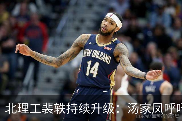 北理工裴轶持续升级：汤家凤呼吁全国彻查，及时举报，停止毒害！评论区一片支持