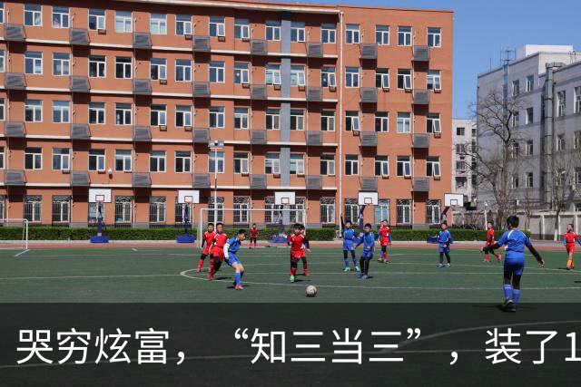 哭穷炫富，“知三当三”，装了10年的吉克隽逸，还是“自食恶果”