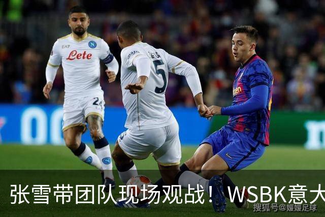 张雪带团队现场观战！WSBK意大利站：德比斯第8位发车第4名完赛