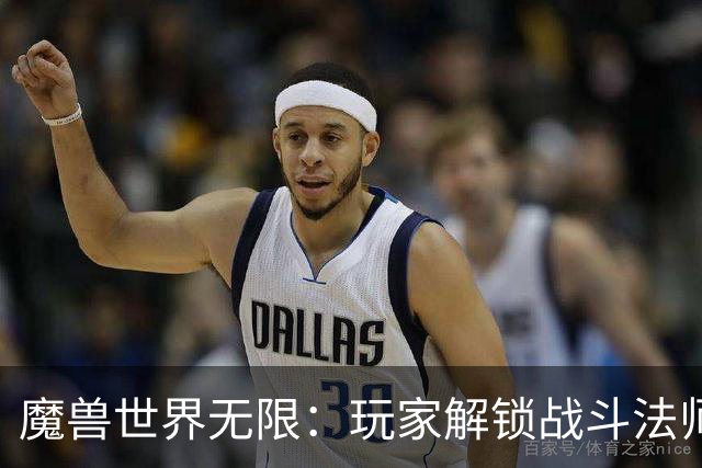 魔兽世界无限：玩家解锁战斗法师，一刀3100伤害，需要找齐9本书